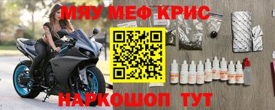 первитин Партизанск